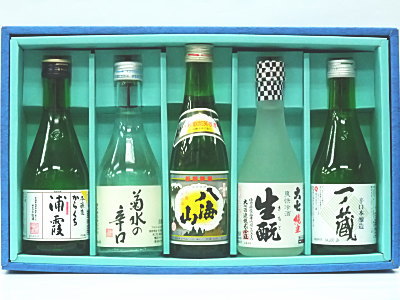 辛口好きな貴方へ！日本酒・小瓶5本セットのみくらべギフトセット【送料込】※沖縄県と離島は別途500円 ...