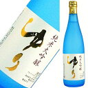 会津中将 純米大吟醸 ゆり 720ml [3949]