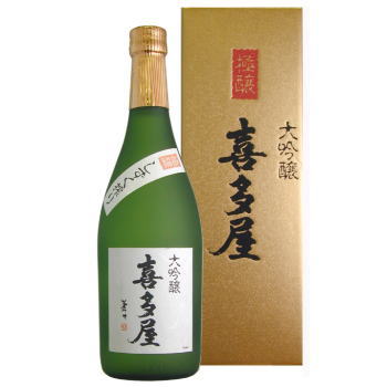 喜多屋 大吟醸 極醸 しずく搾り　720ml　★IWC2013にて日本酒部門583銘柄での最優秀賞第1位のチャンピオン・サケを受賞した銘柄　【こちらは「しずく搾り」となります 「槽しぼり」と異なりますのでご注意ください】[3313]