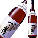 一ノ蔵 特別純米酒 辛口 1800ml 3111 1