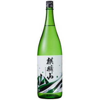 【1本から送料無料】 麒麟山 ユキノシタ 1800ml 【旧純米吟醸辛口】【クール便不可】【離島・沖縄県へ..