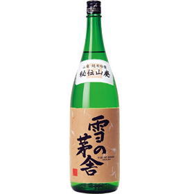 雪の茅舎 秘伝山廃 純米吟醸 1800ml 35