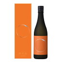【送料無料・クール便は対象外】麒麟山 輝 大吟醸原酒 720ml 2030【離島・沖縄県へはお届け出来ません】