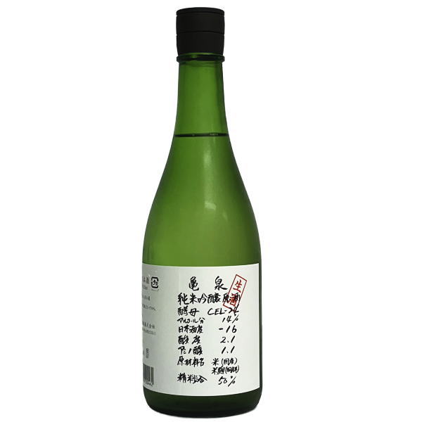  亀泉 純米吟醸 CEL-24 無濾過 生原酒 720ml セル　2119