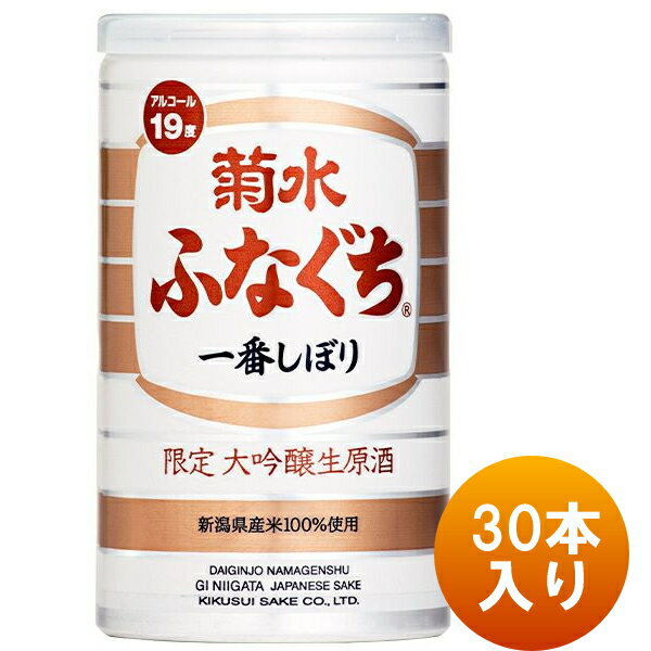 梅錦 大吟辛口 1.8L 1800ml x 6本 [ケース販売] 送料無料(沖縄対象外) [梅錦山川 愛媛県 ]