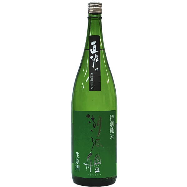 【1本から送料無料・クール便は対象外】【直汲み】湖弧艪 特別純米 生原酒 吟吹雪 直汲み 1800ml【離島・沖縄県へはお届け出来ません】