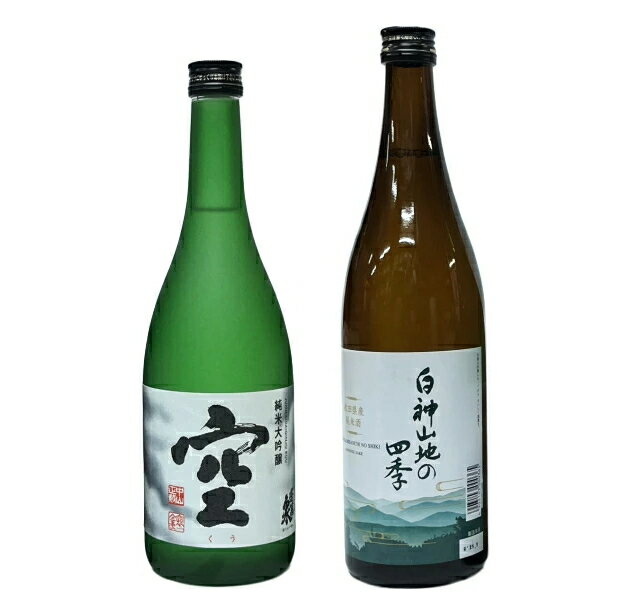 楽天市場】蓬莱泉 空（本数（酒類）2本）（日本酒｜日本酒・焼酎）の通販