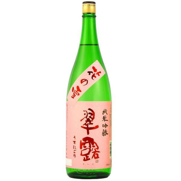 Rakuten - 翠露 純米吟醸 うすにごり 花の雪 1800ml