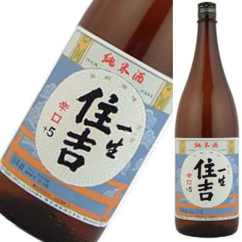 一生住吉　辛口純米酒　1800ml[6534]