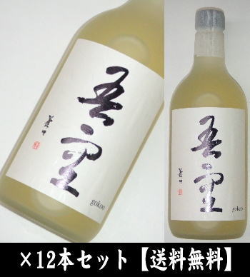 楽天日本酒 焼酎 ギフト　いちむら商店【送料無料】【12本セット】吾空 ごくう 長期樫樽熟成 本格麦焼酎 720ml 12本入り 3247