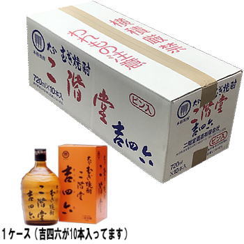 【送料無料】白猿 25度 1800ml×1ケース 6本 麦焼酎 小正醸造 小鶴　1.8L