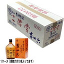 お酒 すごむぎ 麦焼酎 25度 1800ml 1.8L 6本 1ケース のし・ギフト・サンプル各種対応不可