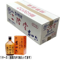 5月8日以降のお届け分【数量限定】吉四六 瓶 720ml 1ケース 10本入 【送料1ケース...