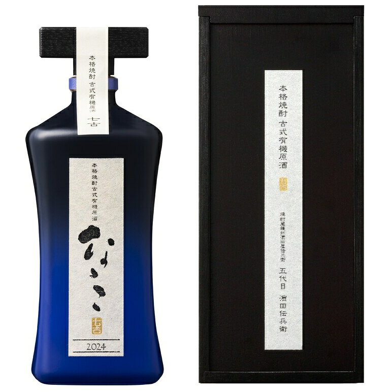 楽天市場】【2024年版】古式有機芋焼酎原酒 ななこ 2024年 720ml 3362