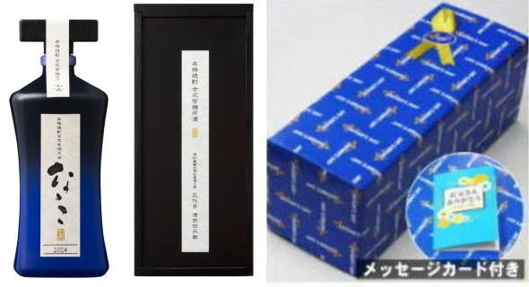 【2024年最新版】【父の日ギフト】【送料無料】父の日ギフトラッピング＆メッセージカード付き★ 古式 ...