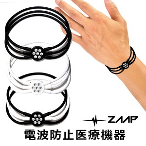 【送料無料】 ZAAP ブレスレット 電磁波防止 スマホ 電磁波カット 電磁波 対策 医療機器 丸山式 ブラックアイ 丸山修寛 ドライアイ 頭痛 肩こり 腹痛 自律神経 瞬発力 持続力 柔軟性 集中力 免疫力 血行促進 健康アクセサリー ギフト スポーツ アスリート 武尊