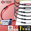 株式会社コラントッテ コラントッテ SPORTS ネックレス SR140 NEXT