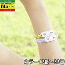 コランコラン fita ブレスレット【17-33】 COLANCOLAN Fita フィタ ブレスレット アクセサリー ミサンガ マイナスイオン サポーター Supporter ループ スポーツ 健康ブレスレット ペア メンズ レディース