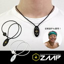 ZAAPネックレス イナズマロゴ デザインバージョン
