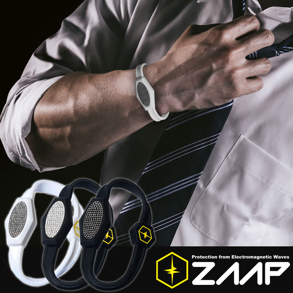 【送料無料】 ZAAP プレミアム ブレスレット S 電磁波防止 スマホ 電磁波カット 電磁波 対策 医療機器 丸山式 ブラッ…