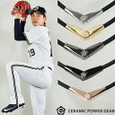 【山岡泰輔投手愛用】 セラミックパワーギア KEEP FIT NECKLACE 野球選手 磁気ネックレス 医療機器 メンズ 男性 首 コリ 肩こり テクノロジー ゴールド シルバー メタル 2way 健康ギア スポーツ CPG CERAMIC POWER GEAR