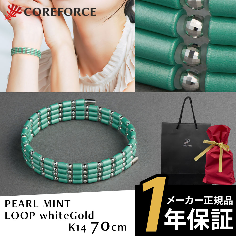 【オーダー限定品】コアフォースループ 70cm K14 PEARL MINT パール ミント ネックレス ブレスレット アクセサリー …