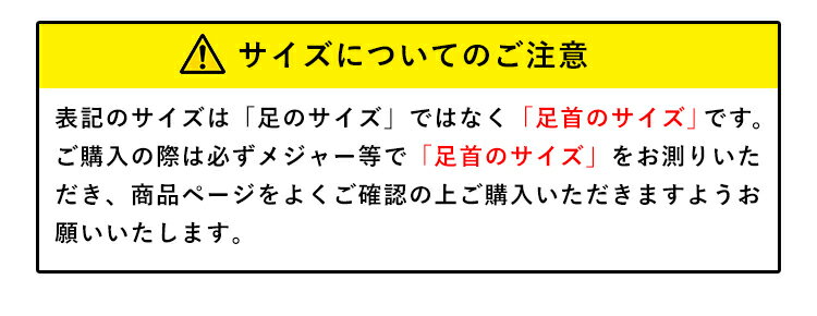 バンデル クロス アンクレット サイズ参考表