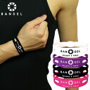 BANDEL　バンデル　ブレスレット　レギュラー　bracelet　スタンダードモデル/スポーツ/バンデルブレスレット/シリコン　ブレスレット/【RCP】/楽天...