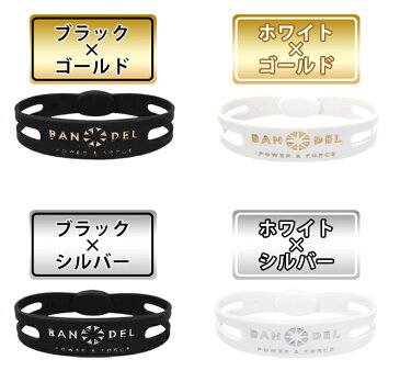 送料無料 バンデル メタリック ブレスレット BANDEL ブレス/バンデル メタリック/bandel BRACELET/バンデル ブレスレット/【楽天BOX受取対象商品】