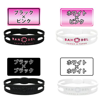 送料無料 バンデル メタリック ブレスレット BANDEL ブレス/バンデル メタリック/bandel BRACELET/バンデル ブレスレット/【楽天BOX受取対象商品】