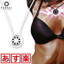 送料無料 バンデル スタンダードネックレス/立体モデル/ちょ...