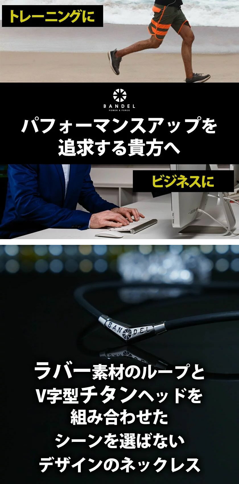 楽天市場】【楽天1位】 BANDEL バンデル ネックレス チタン 楽天市場】【楽天1位】 BANDEL バンデル ネックレス チタン