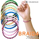  yV1ʎ  X RR BRAID4 l҂ uXbg ~TK  colancolan uChtH[ }CiXCI  킢 Jt yA  NANZT[ j  jp Y fB[X jZbNX ق