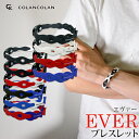 コランコラン EVER（エヴァー） ブレスレット colancolan Bracelet マイナスイオンアクセサリー ブレス マイナスイオンブレスレット シリコン その1