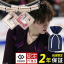 【期間限定800円OFFクーポン】【楽天1位獲得】 コラントッテ TAO ネックレス AURA タオ アウラ 磁気ネックレス メンズ レディース 宇野昌磨 菊池涼介 鍵山優真 スポーツ アスリート 野球 フィギュアスケート 健康 医療機器 肩こり 父の日 ギフト 無料ラッピング cp05