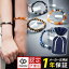 【楽天1位受賞】 コラントッテ ループ レイ 100mT M L LLサイズ LOOP REI 磁気ループ 天然石 パワース..