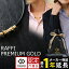 【送料無料】コラントッテ TAO ネックレス RAFFI プレミアム ゴールド colantotte premium gold タオ 磁気ネックレス ラフィー 金 ネックレス【延長保証】