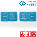 コラントッテ RESNO レスノ デュアルパッド 交換用ゲルパッド 2枚入り