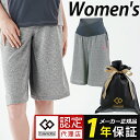 送料無料 コラントッテ RESNO スイッチングパンツ ハーフ colantotte レスノ ウィメンズ パンツ レディース ルームウェア ボトムス パジャマ