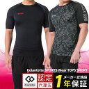 Colantotte コラントッテ スポーツ ウェア トップス ショート 強力磁石 コンプレッションウェア メンズ 疲労回復 筋肉ケア 機能性インナー スポーツ...