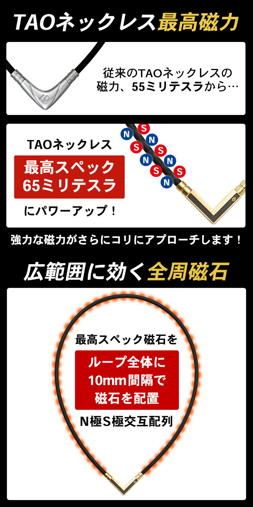 楽天市場】コラントッテ TAOネックレス α VEGA NEXT ゴールド 楽天市場】コラントッテ TAOネックレス α VEGA NEXT ゴールド