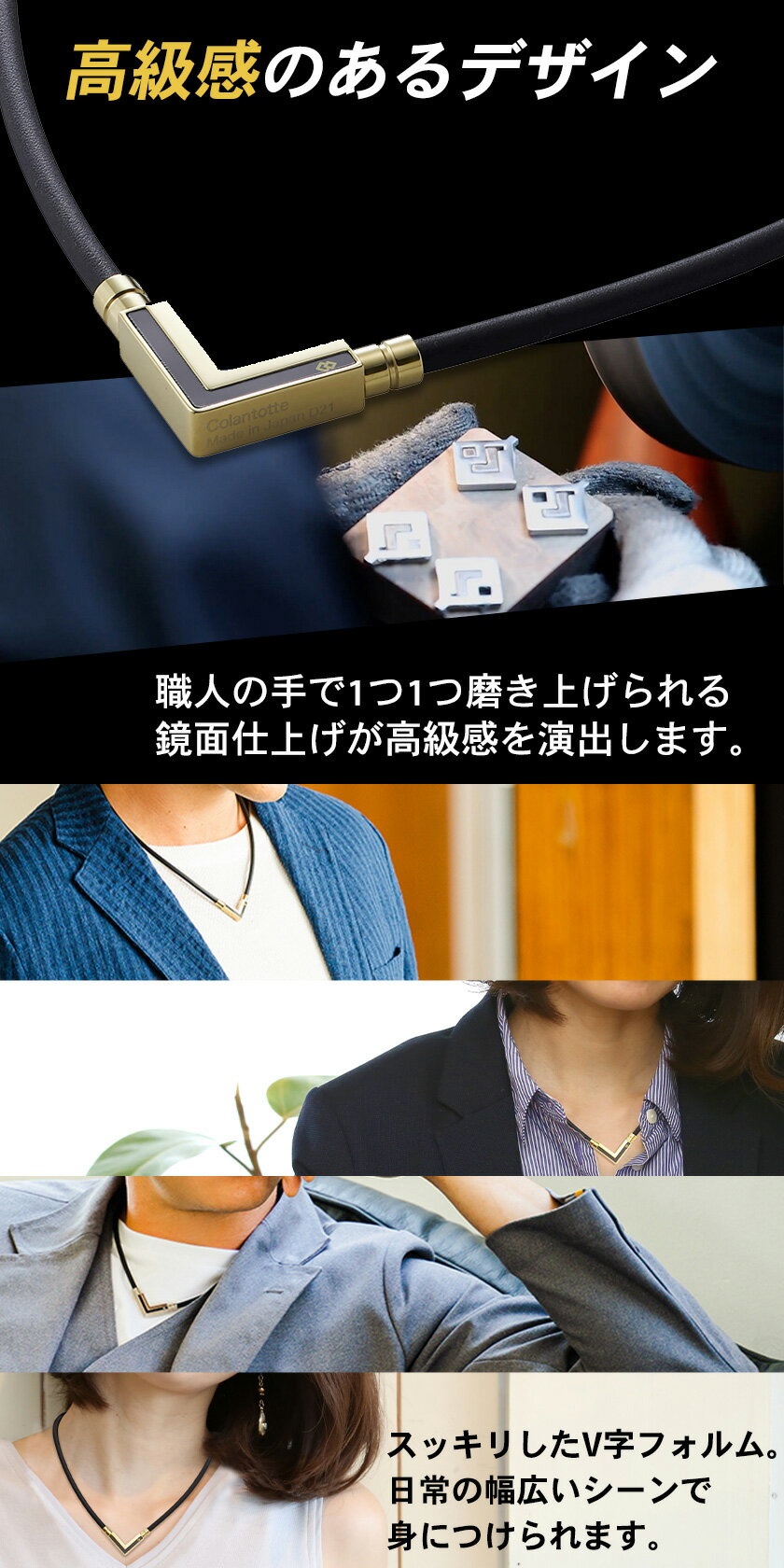 楽天市場】コラントッテ TAOネックレス α VEGA NEXT ゴールド 楽天市場】コラントッテ TAOネックレス α VEGA NEXT ゴールド
