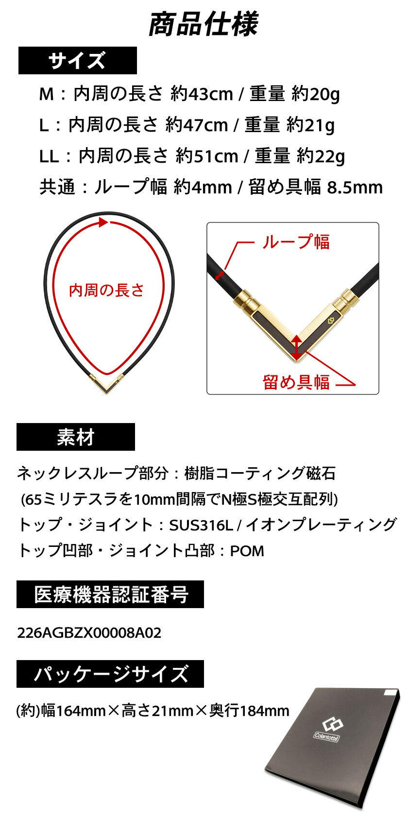 楽天市場】コラントッテ TAOネックレス α VEGA NEXT ゴールド 楽天市場】コラントッテ TAOネックレス α VEGA NEXT ゴールド