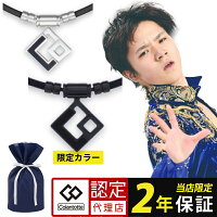 【期間限定800円OFFクーポン】【楽天1位獲得】 コラントッテ TAO ネックレス AURA ...