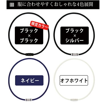 【送料無料】コラントッテ ネックレス クレスト colantotte 磁気ネックレス crest スポーツに、普段使いに、肩こりに効く磁力 父の日 プレゼントにも 敬老の日【diet_d2018】/肩こり ネックレス おしゃれ【延長保証】