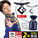 【期間限定800円OFFクーポン】【楽天