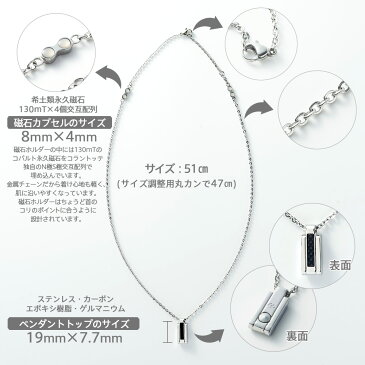 【送料無料】コラントッテ ネックレス カーボレイ CARBOLAY necklace colantotte 磁気ネックレス【延長保証】