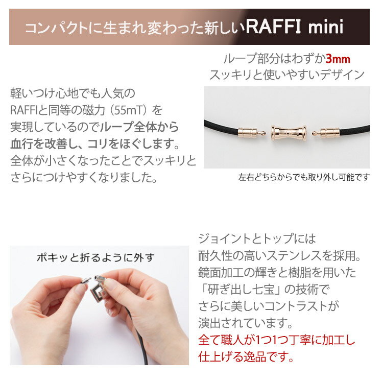 楽天市場】【ポイント10倍・楽天1位】 磁気ネックレス