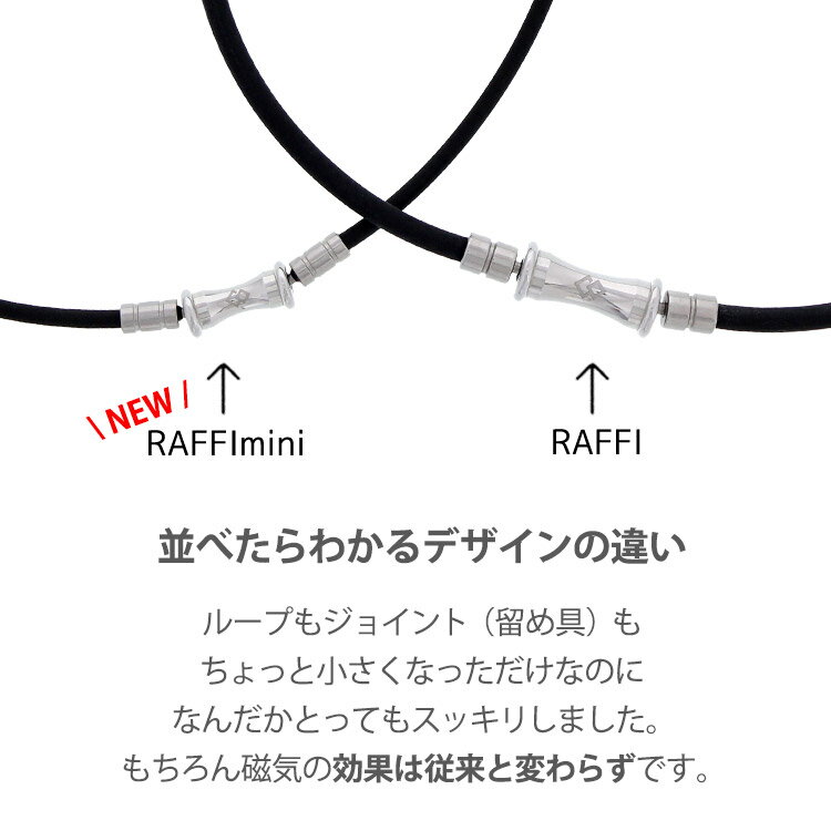 送料無料 コラントッテ ネックレス TAO スリム RAFFI mini colantotte タオ スリム ラフィー ミニ ブラック シルバー 磁気ネックレス おしゃれ 小祝さくら コラントッテ tao ネックレス スリム raffi mini