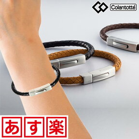 送料無料 コラントッテ TAO レオーネ ループ 磁気健康ギア colantotte タオ loop LEONE コラントッテ TAO colantotte TAO